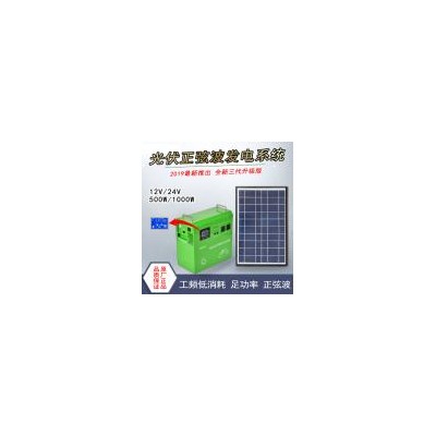 太陽能發電系統(1000W)