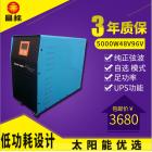 太陽能光伏純正弦波UPS逆變器(jrLb6000)