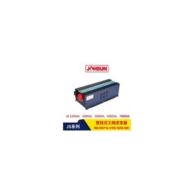 太陽能光伏逆變器(JS-7000VA)