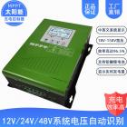 [促銷(xiāo)] 光伏充電器MPPT太陽(yáng)能控制器