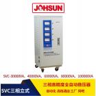 全自動交流穩(wěn)壓器(SVC-60KVA)