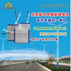 太陽能路燈充電電池(WH-cn-12v-10AH,)