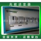 太陽能發電逆變器(TRM030KTL)