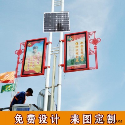 太陽能供電系統包括蓄電池和太陽能板用于照明供電