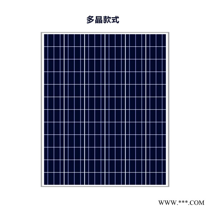 博爾勃特 太陽能電池板組件廠家 全新30W多晶硅太陽能板 太陽能光伏組件設(shè)備定制