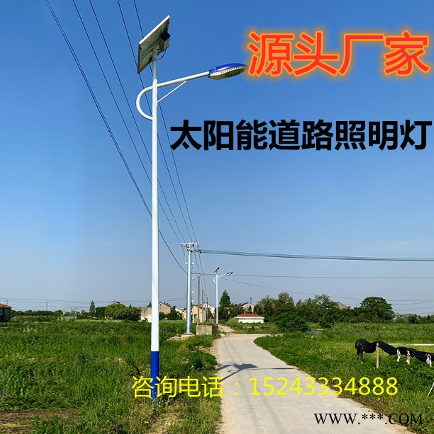 博爾勃特 太陽能戶外路燈廠 太陽能環(huán)保路燈  太陽能led鋰電池路燈