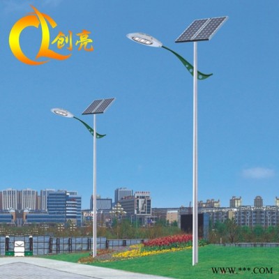 創亮戶外照明CL-1573 太陽能led路燈 城市路燈高桿燈 太陽能鋰電池路燈 免電費路燈批發