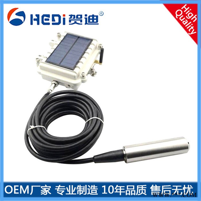 HDP216NB-IoT物聯(lián)網(wǎng)無線液位計水位計內(nèi)置3.6V鋰電池外置太陽能供電賀迪無線水位傳感