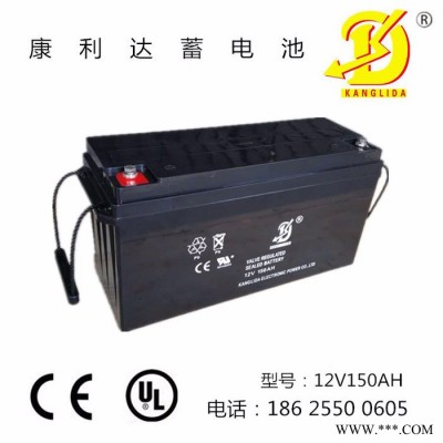 康利達12V150AH 太陽能 UPS蓄電池