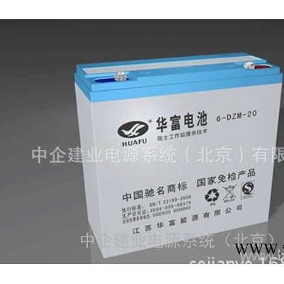 華富蓄電池太陽能膠體蓄電池12V-120AH四川 參數(shù)報價