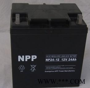 耐普蓄電池NP12-33太陽能ups應急電源12V33AH鉛