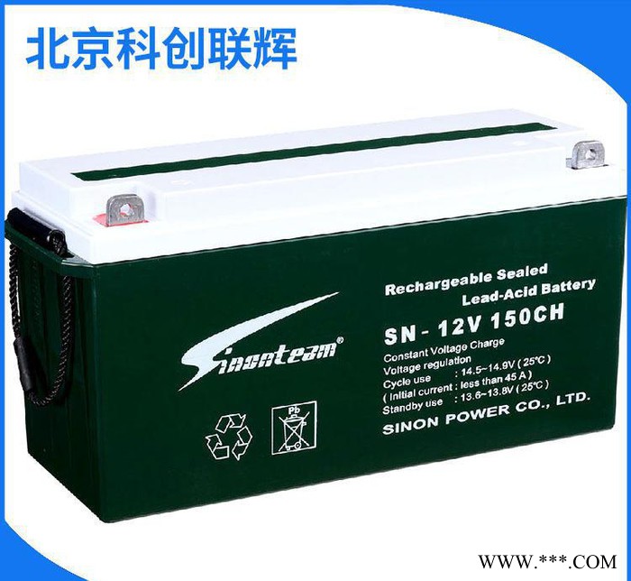 批量 廣東賽能蓄電池SN-12V150CH 鉛酸免維護蓄電池