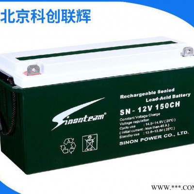 批量 廣東賽能蓄電池SN-12V150CH 鉛酸免維護蓄電池