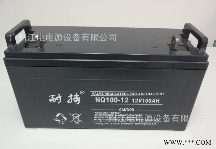 特價促銷  固定型蓄電池 太陽能儲能用蓄電池12V100AH