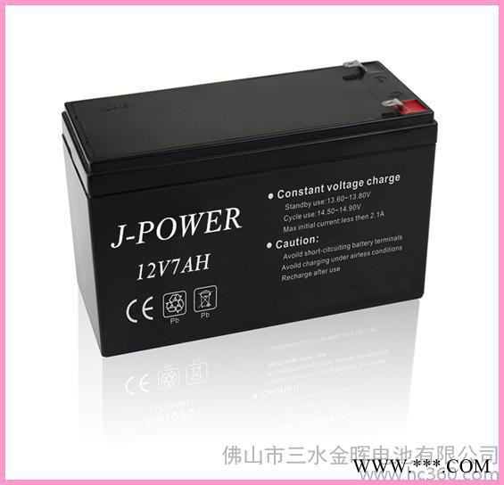 廠家供應12V7AH太陽能小系統蓄電池 專業出口 13年品質保證電池廠家