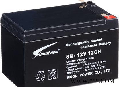 廣東賽能蓄電池SN-12V4CH/12V4AH