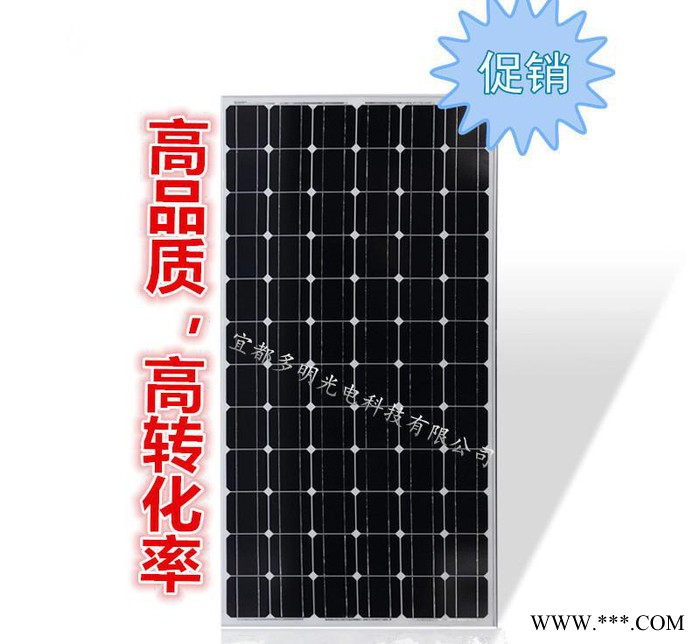 直銷(xiāo)太陽(yáng)能板單晶200W 太陽(yáng)能電池板家用24V直充發(fā)電光伏組件