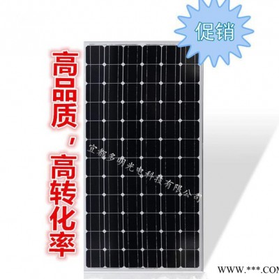 直銷(xiāo)太陽(yáng)能板單晶200W 太陽(yáng)能電池板家用24V直充發(fā)電光伏組件