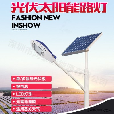 濟寧鄒城市鴻泰廠家 30W 6米7米8米太陽能路燈 12V鋰電池太陽能路燈 戶外節能環保太陽能路燈價格