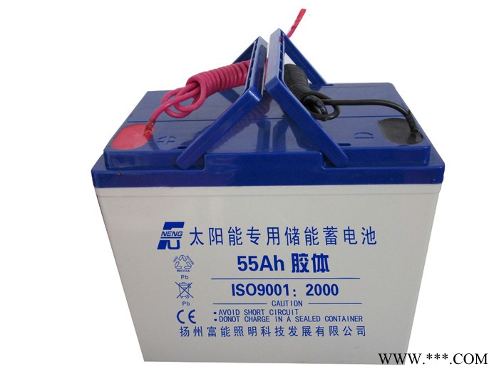 供應(yīng)太陽能風(fēng)能免維護(hù)儲能蓄電池12V55AH