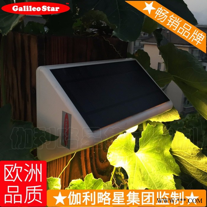 太陽能光伏路燈系統(tǒng) 太陽能燈具led 純太陽能路燈 秦