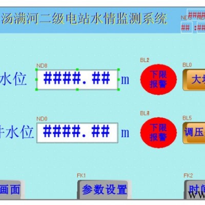 無線水位在線監測系統PLC系統廠家