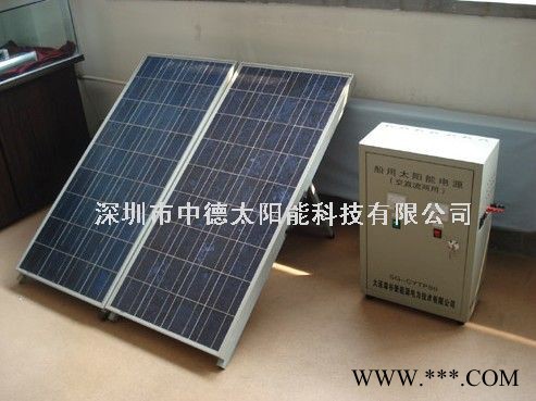 中德ZD30W 太陽能電池板 太陽能壁燈充電板 太陽能監(jiān)控發(fā)電系統(tǒng) 太陽能燈串充電板