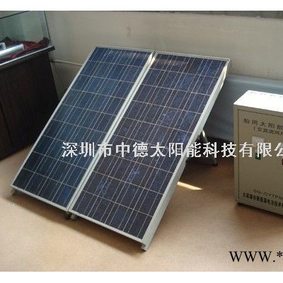 中德ZD30W 太陽能電池板 太陽能壁燈充電板 太陽能監(jiān)控發(fā)電系統(tǒng) 太陽能燈串充電板