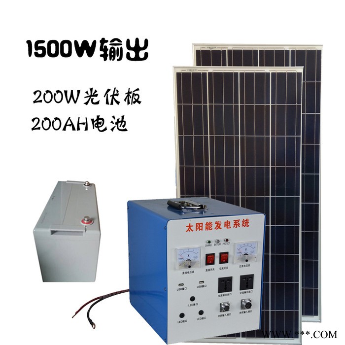 希凱德1000W輸出 冬天可以發電的太陽能發電系統