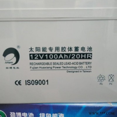 太陽能蓄電池12V38AH長壽命鉛酸蓄電池一體化系統專用