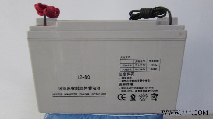 路燈蓄電池12V130AH 光伏發(fā)電后備系統(tǒng)NP130-12 太陽能逆變蓄電池