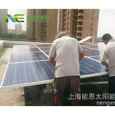 上海家用太陽能發電系統