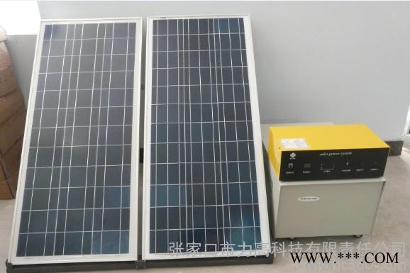 供應Lk LK-500W/B型 太陽能發(fā)電機  太陽能發(fā)電系統(tǒng)  太陽能路燈