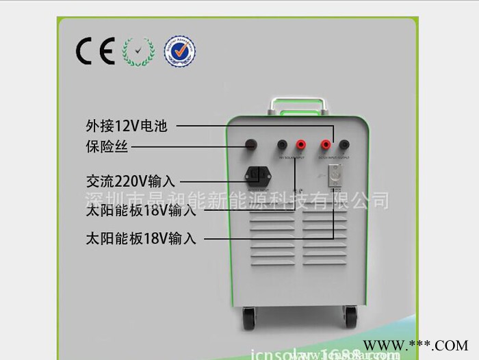 500W太陽能發(fā)電機(jī)｜500W太陽能發(fā)電機(jī)｜太陽能發(fā)電系統(tǒng)