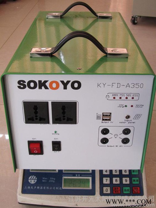 供應開元sokoyoKY-FD-A350太陽能家用發電系統