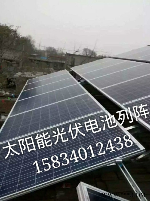 呂梁地區太陽能發電系統**