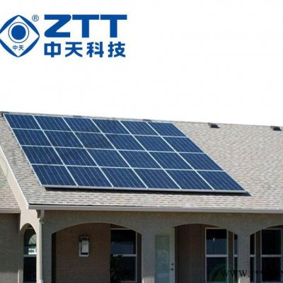 中天     太陽能光伏發電系統 分布式并網   家用商用