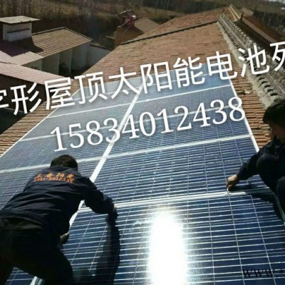 運城地區太陽能發電系統**