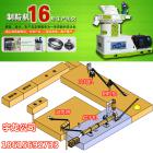 木屑燃料顆粒機