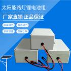 鋰電池組(12V30000（mah）)