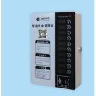 智能充電管理站 10路掃碼觸摸板充電站(YC-010CMLY)