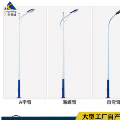 太陽能路燈 路燈桿 戶外新農(nóng)村道路建設金豆6米50w一體化路燈定制