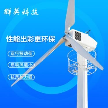 廠家直銷北方草原油田專用大功率風力發電機電控型30KW