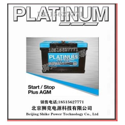 PLATINUM蓄電池英國進(jìn)口電池-銷售中心