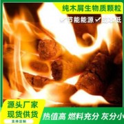 如皋匯宏新能源有限公司