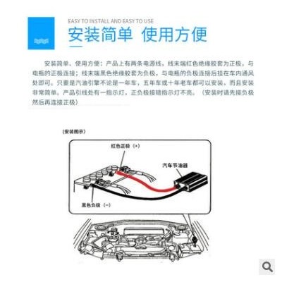 提升動力 廠家直供 汽車加速器智能節(jié)油器增強動力節(jié)油省油器