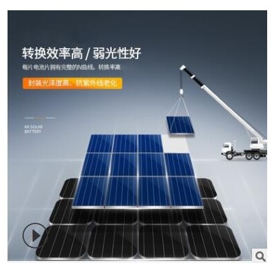 廠家定制 6W太陽能電池板多晶硅光伏組件充電發電板solar panel