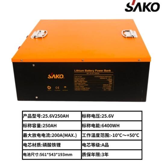 SAKO12v鋰電池大容量 光伏太陽(yáng)能風(fēng)能發(fā)電系統(tǒng)儲(chǔ)能磷酸鐵鋰電池