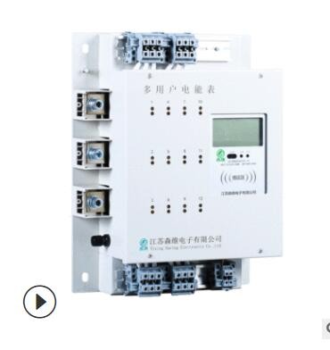 多用戶電能表 高精度電表小區出租房家用LCD顯示電子式電能儀表