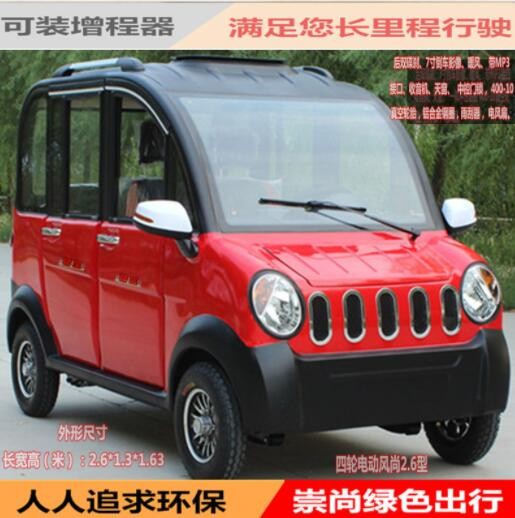 可配油電兩用增程器家用電動(dòng)四輪客運(yùn)車鐵殼全封閉電動(dòng)四門五座